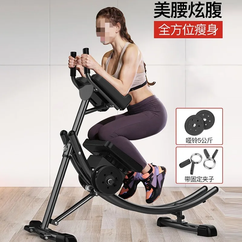 Multifunctional foldable abdominal device, lazy indoor and outdoor abdominal curler fat reduction exercise