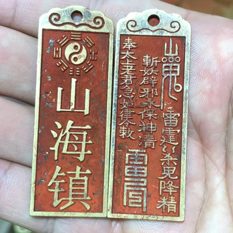 Shangui Thunder Mountain and Sea Tai Chi Bagua Town Treasure Bronze Pendant Solid Copper Coin