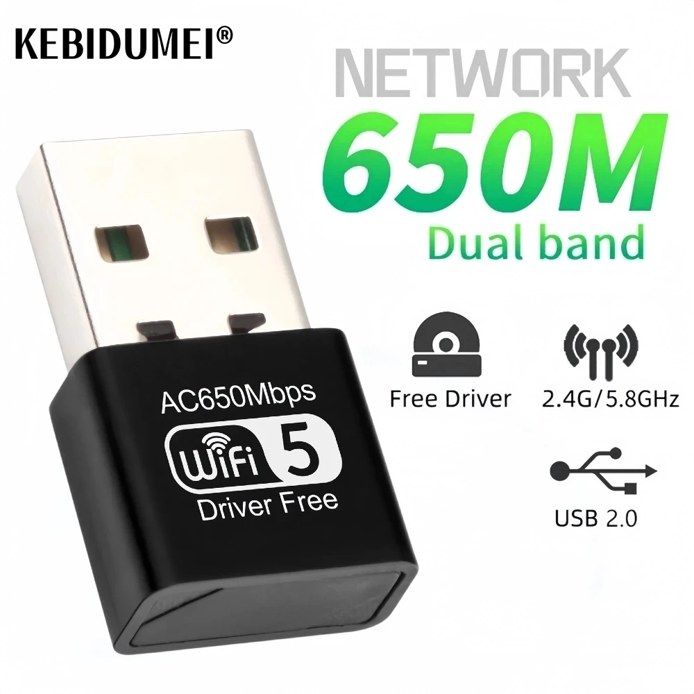 

650 Мбит/с USB Wi-Fi адаптер двухдиапазонный 2,4G 5 ГГц 802.11AC беспроводная сетевая карта USB-ключ антенна Wi-Fi приемник