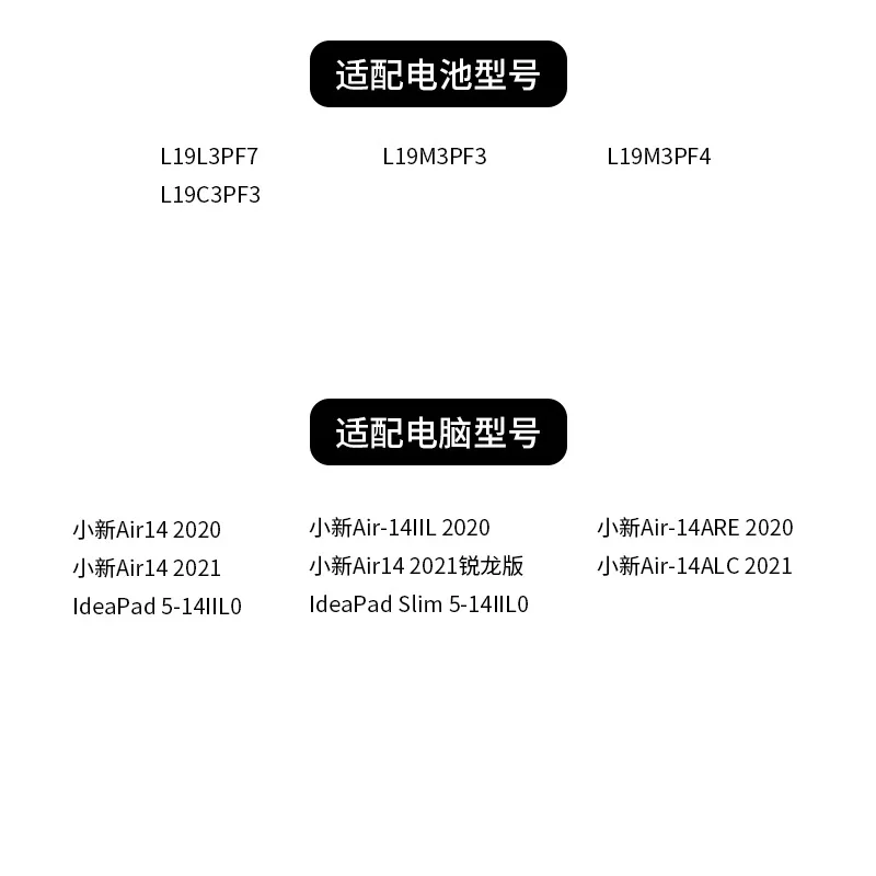 جديد L19L3PF7 بطارية الكمبيوتر المحمول 11.55 فولت 4965 مللي أمبير لينوفو شياو شين الهواء 14 S550 2020 2021 IdeaPad 5-14l1L0 سليم 5-14llL0 جودة عالية #4