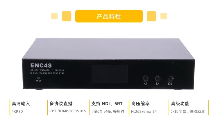 [ENC4S] encoder SDI 4 arah, dekoder 4K SRT NDI rtmp streaming langsung
