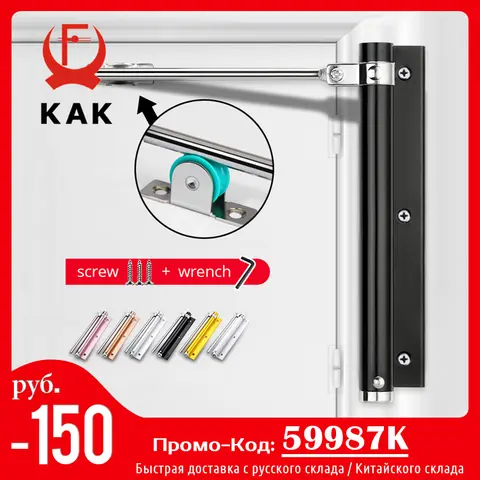 KAK 조정 가능한 도어 클로저 알루미늄 합금 자동 도어 스프링 클로저 소프트 닫기 내화 도어 헤비 듀티 도어 하드웨어