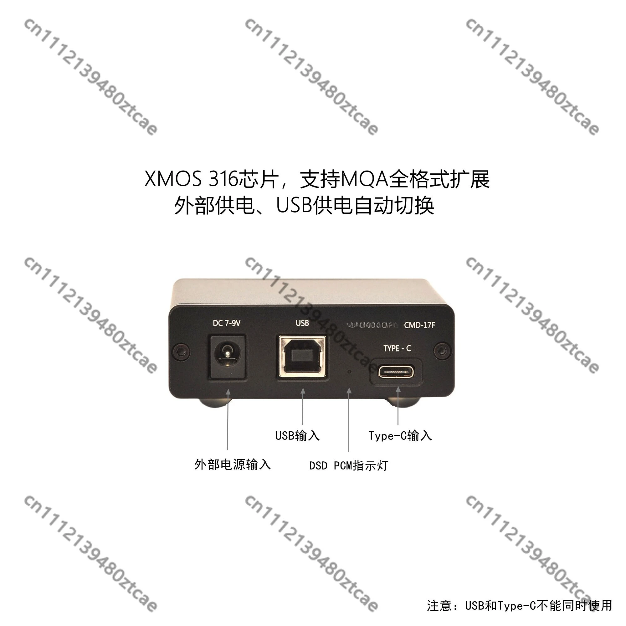 USB Digital Sound Card XU316 Chip Coax Optical IIS Audio Output Board MQA DSD512 Lossless Audio Conversion Module
