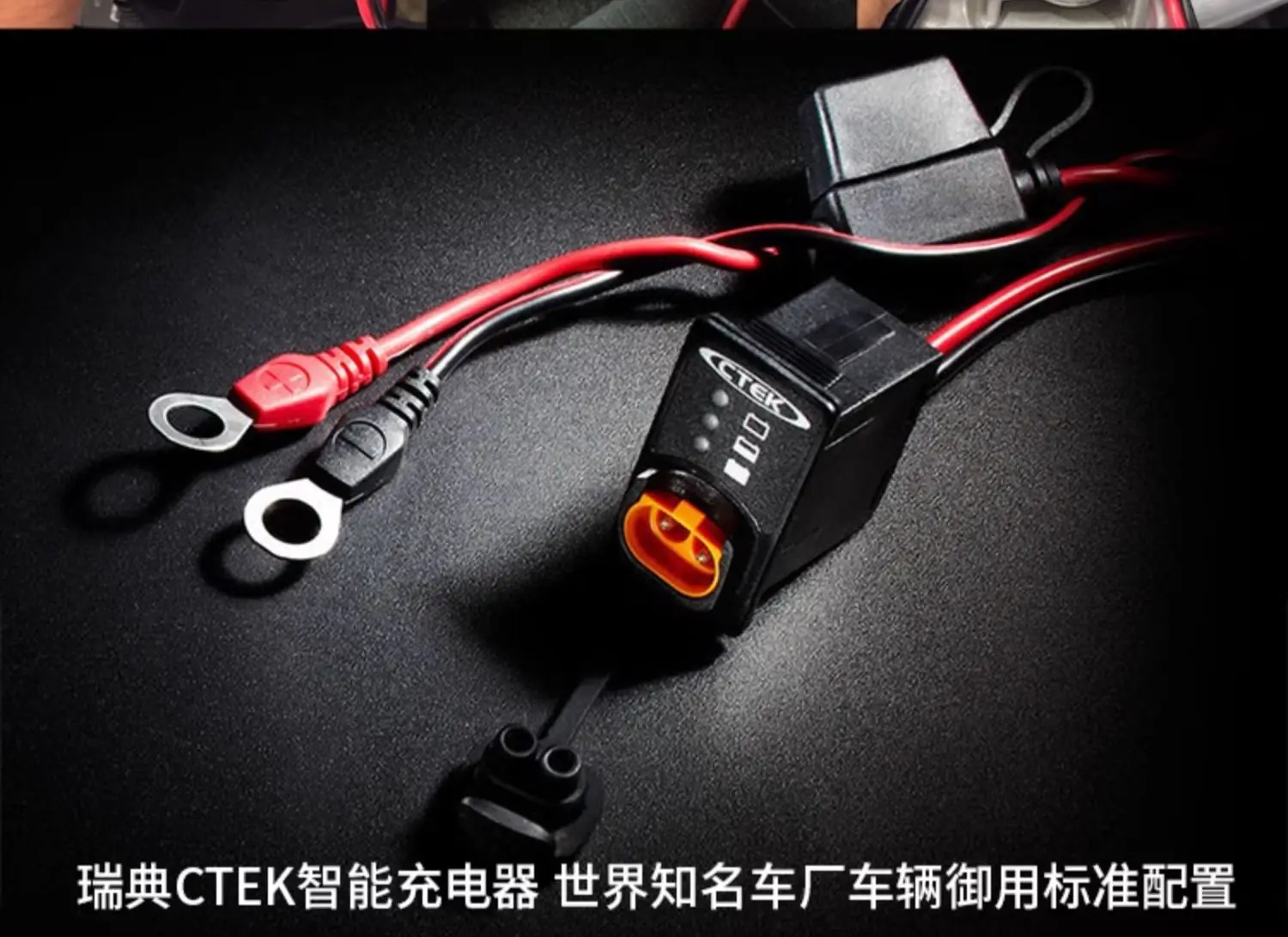 CTEK Annex 2.5m تمديد كابل توصيل تمديد 2.5M لـ XS0.8 إلى MXS10