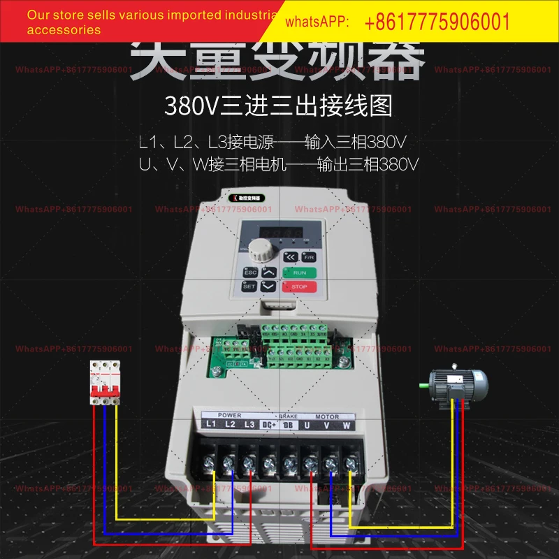 Vector inverter single-phase 220v three-phase 380v5/2.2/5.5/7/11KW