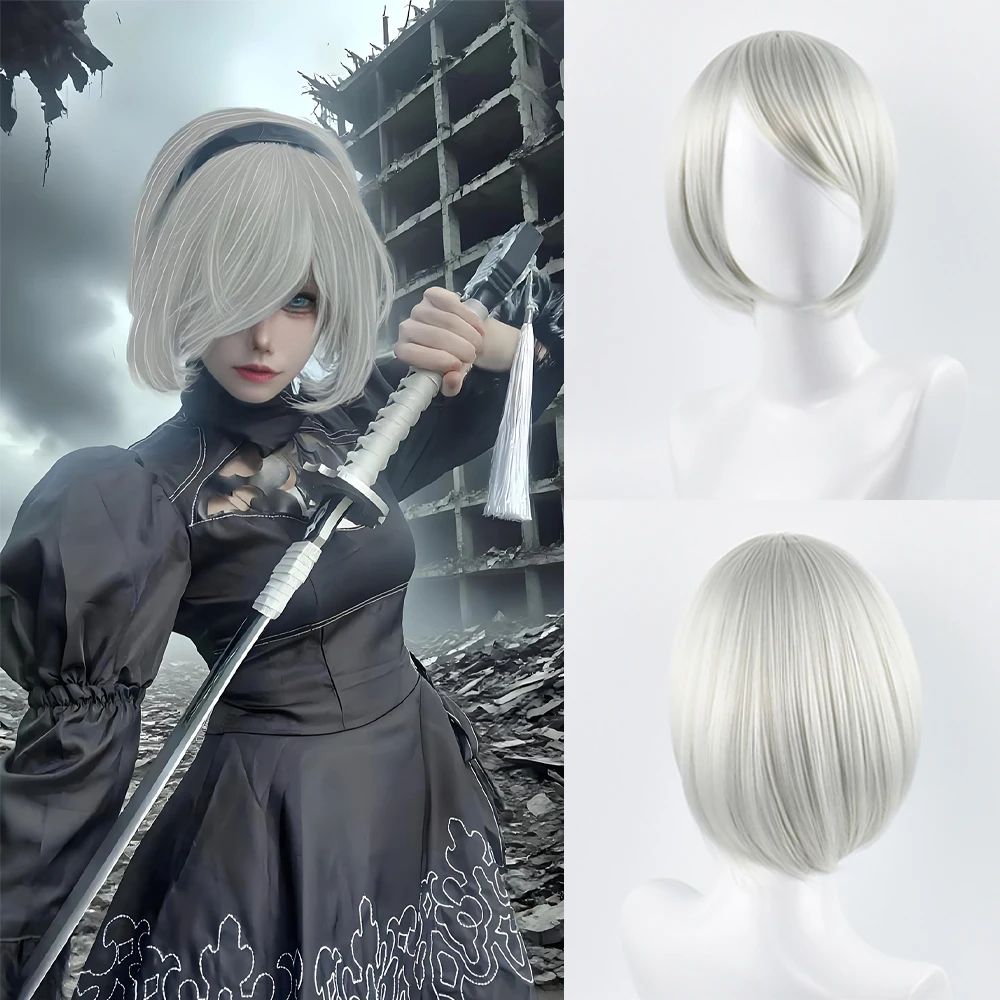 

Neil: Automata 2b/9s Аниме Косплей Синтетические волосы Короткие прямые волосы Хэллоуин Карнавал Ежедневная вечеринка Аниме Юрь 2 Тип B Парик