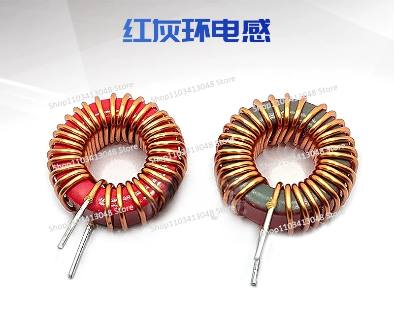 

25Mm 22UH 10UH10A1.0 cable 94-2 imported red magnetic ring, red gray ring inductor digital power amplifier