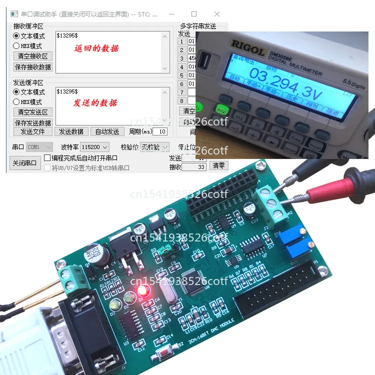 وحدة DAC مزدوجة 16 بت STM GD32 لوحة تطوير وحدة التحكم الدقيقة، منفذ تسلسلي جهد تحويل رقمي عالي الدقة #3