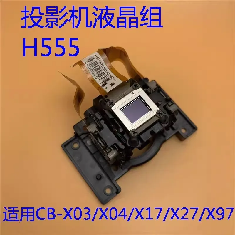 

Оригинальный Новый автокод для Epson CB-X03 X04 X17 X27 97 97 97H проектор LCD Group H555