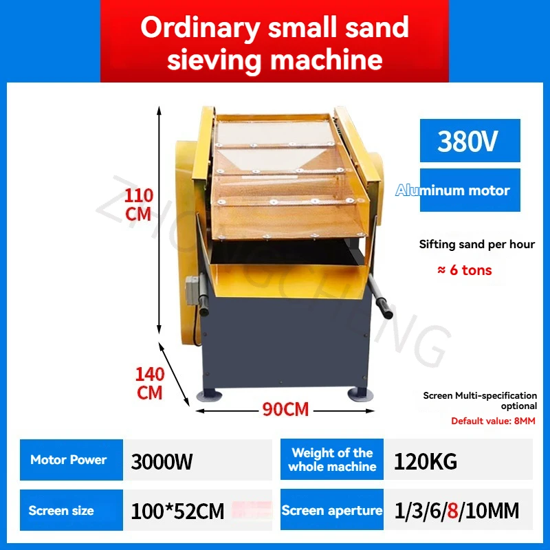 Sand pits, coal mines, and mobile vibrating screens, electric sand screens, vibrating screens, and screening machines.