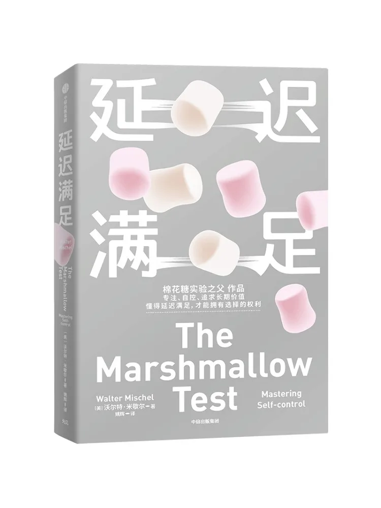 

Book-Winshare Delayed Gratification