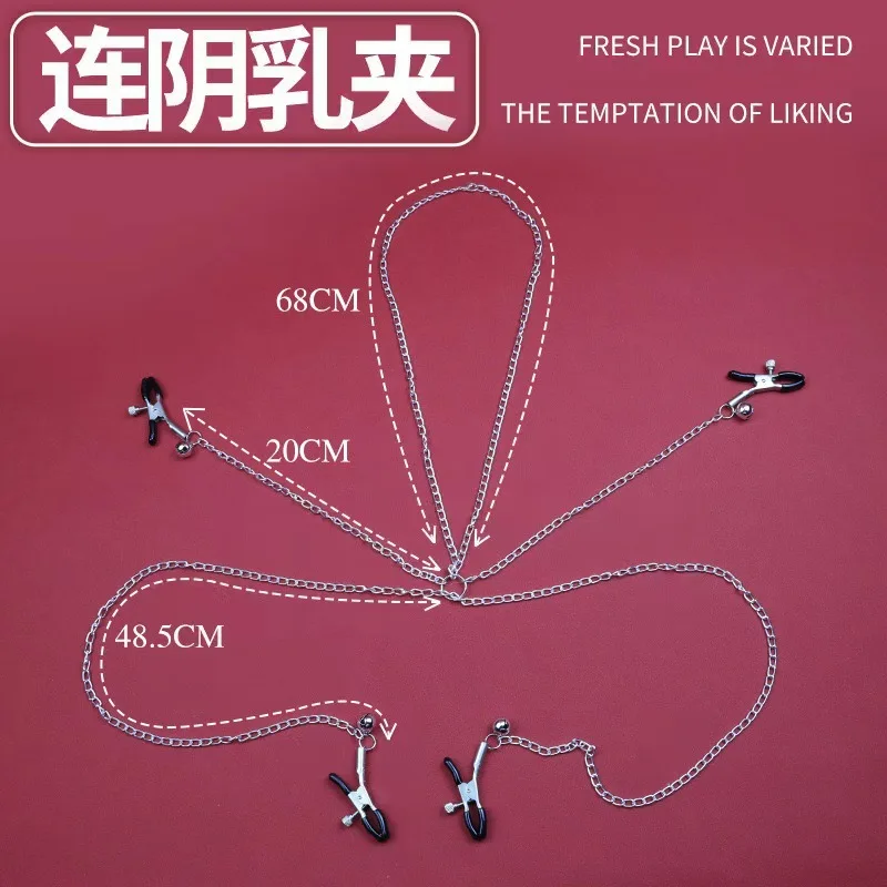 Metal Nipple Clamp With Metal Chain for Women Fetish To Breast Labia Clip Stimulation Massager Bdsm Bondage Sex Products Adult