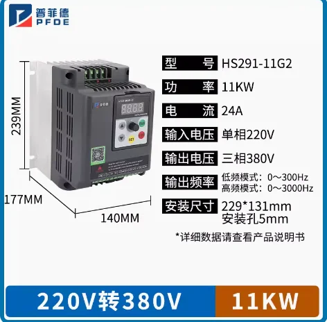 1ph220V-3ph380v 11KW Motor 380V wirtschaft licher VFD-Frequenz umrichter Wechsel richter 11KW  Motor drehzahl regler