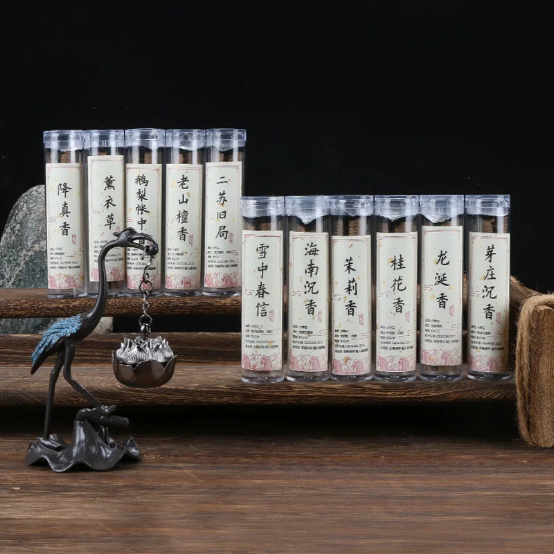 42 Pieces of Small Xiangyun Coiled Incense Nha Trang Agarwood and Sandalwood, Multiple Scents (42 Pieces Per Bottle)