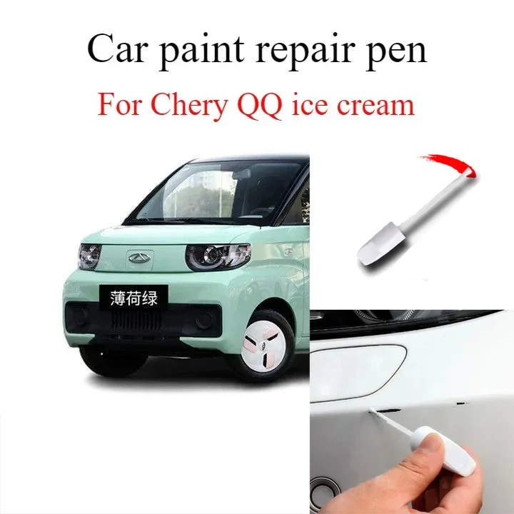 Для Chery QQ мороженое автомобильная краска ручка ремонт царапин артефакт мятно-зеленый оригинальный персиковый порошок