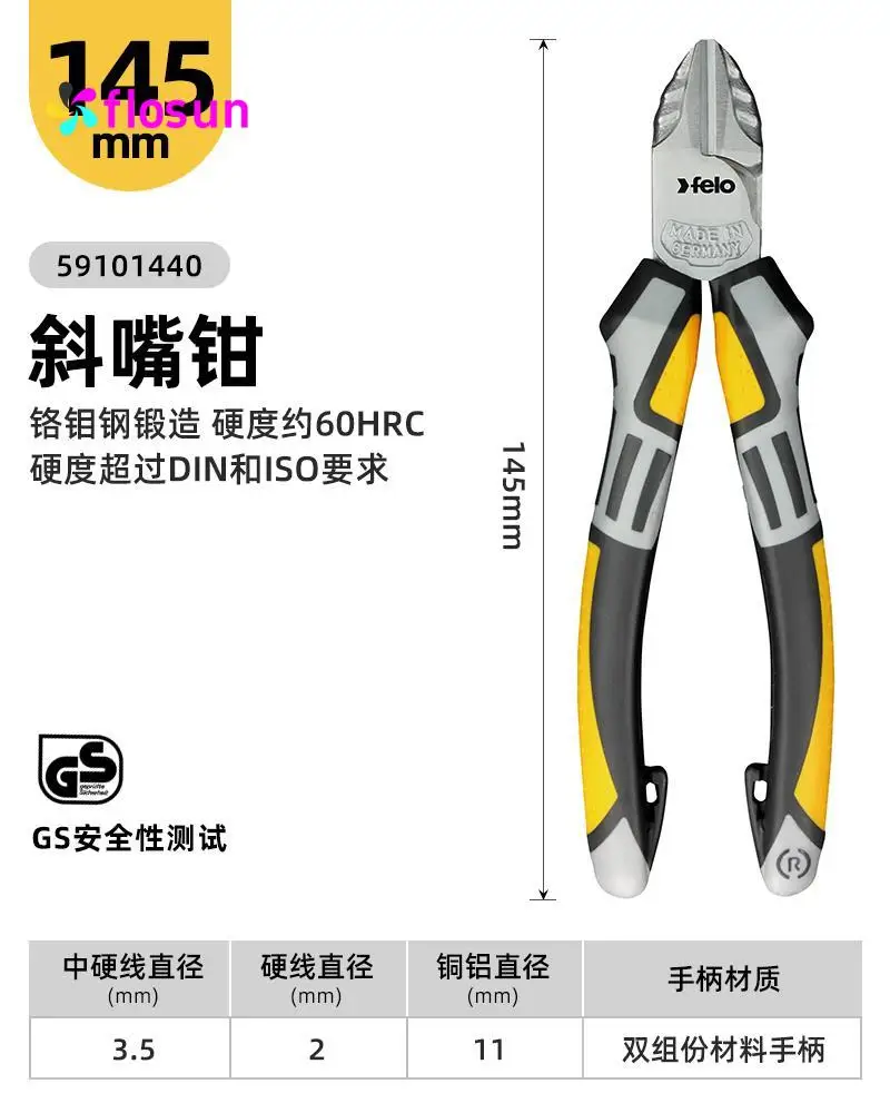 مجموعة كماشة مطلية بالكروم من FELO - كماشة إبرة دقيقة متينة وغير جهد، قطري، كماشة قفل لتحسين أداء القبضة #4