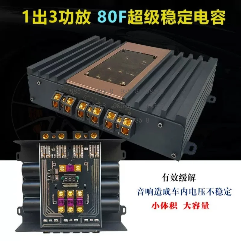 80 Farad Super Stabilization Capacitor High Power Accessory For Vehicle Audio Amplifier