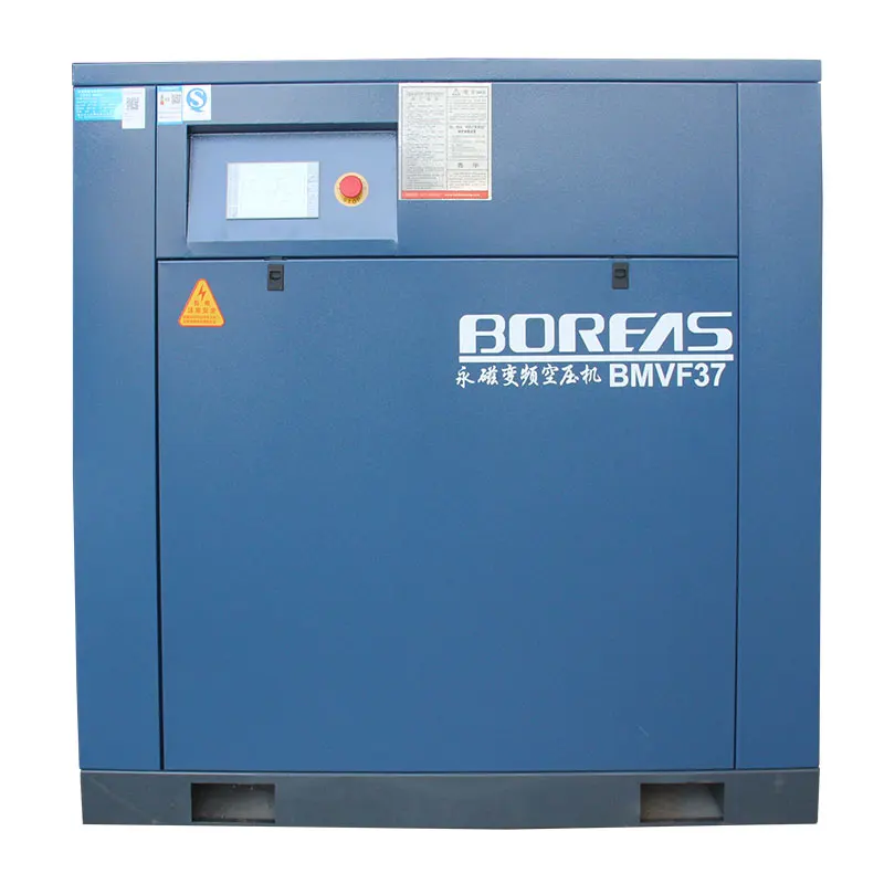 Kaishan boreas 50 37KW Permanent Magnet variable frequency energy saving screw air compressor with inverter