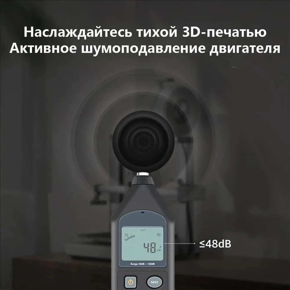 Bambu Lab A1 Combo 3D Printer with Auto Calibration & Flow Control