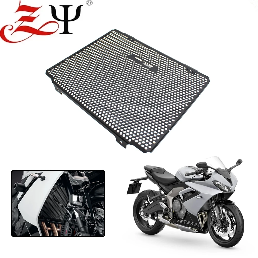 

Алюминиевая защитная решетка радиатора для мотоцикла Daytona 660 Daytona660 2024 2025