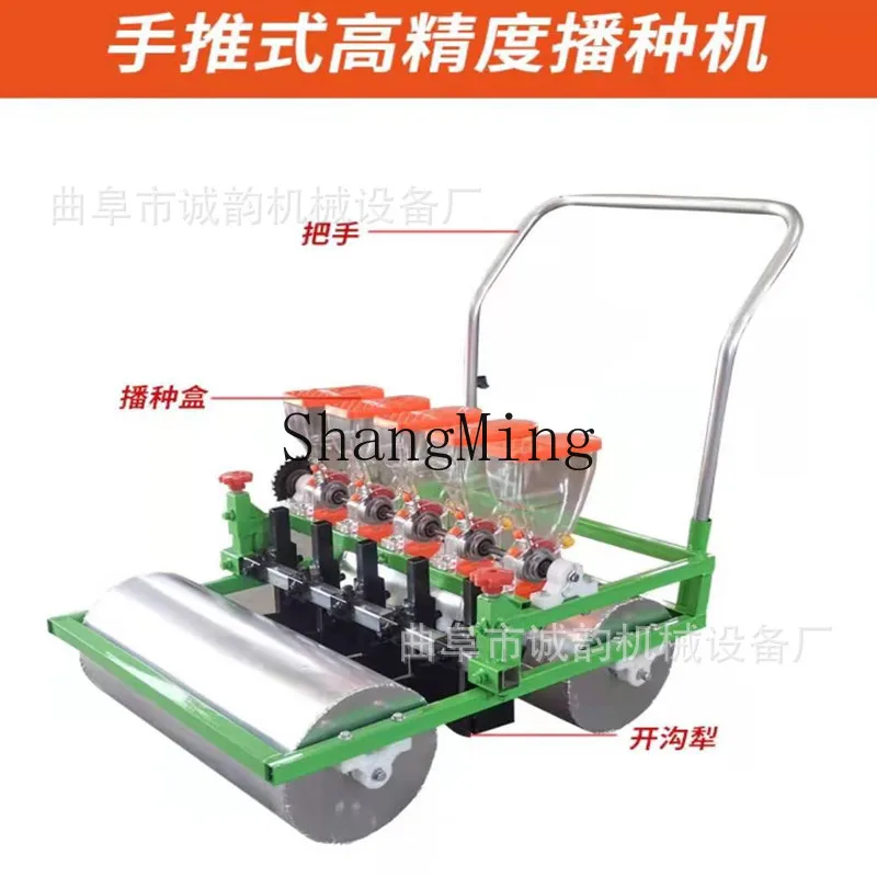 CL زارع الخضروات الزراعية ثلاثة صفوف أربعة صفوف خمسة صفوف الجزرة الملفوف الاغتصاب اليد دفع البذارة