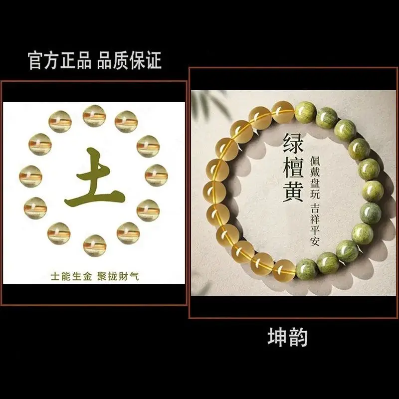 

Natural Old Green Sandalwood Obsidian Head Five Elements Hyrating Bracelet for Men and Women Year of The Snake Lucky Hand String