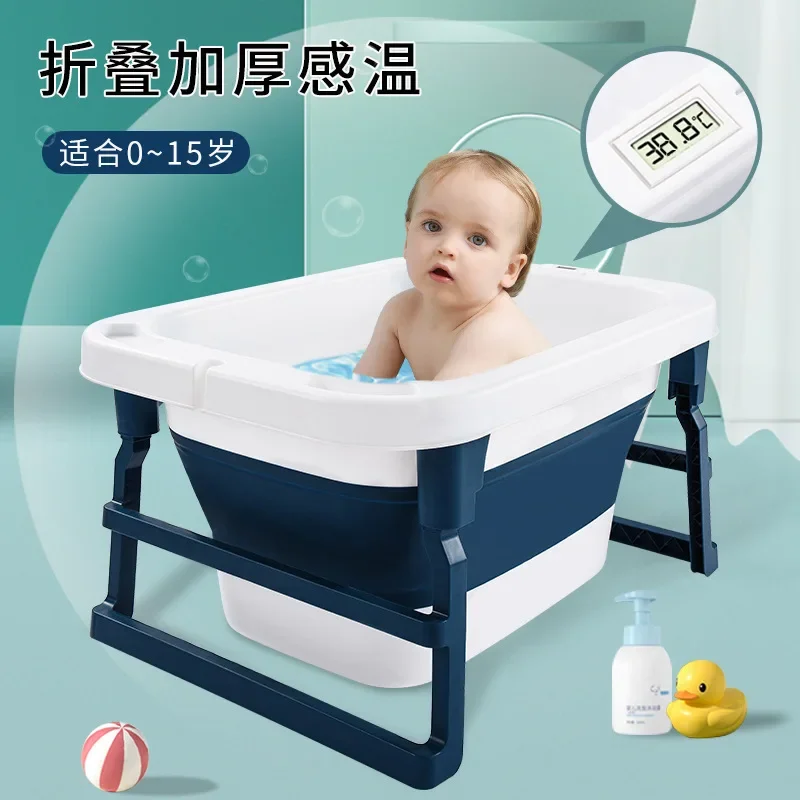 Baby Bathtub Baby Bath Bucket Household Large Folding Sitting Child Swimming Bath Tub