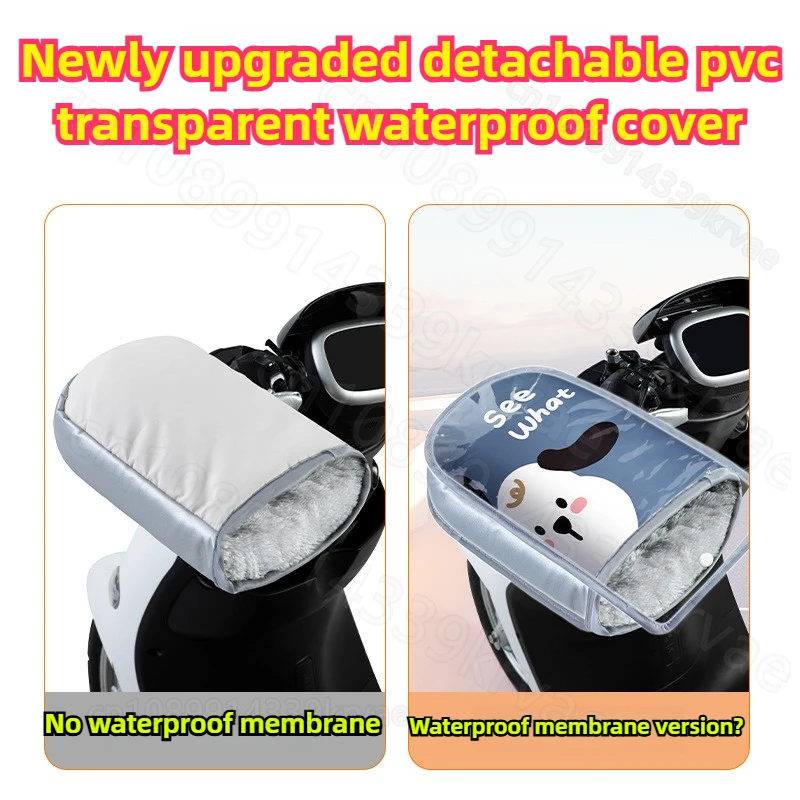 

Руль электрического мотоцикла, зимний бархатный утолщенный теплый ПВХ, водонепроницаемый велосипедный лобовое стекло, чехол для рук, аксессуары для мотоциклов