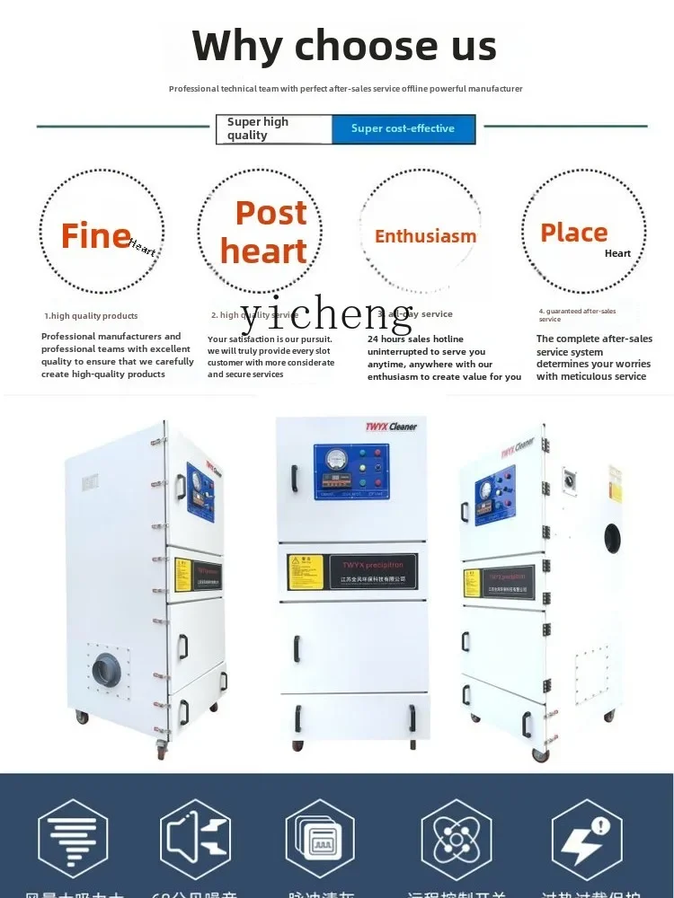 

TQH industrial dust collector, flat vacuum cleaner, grinding and polishing dust collector