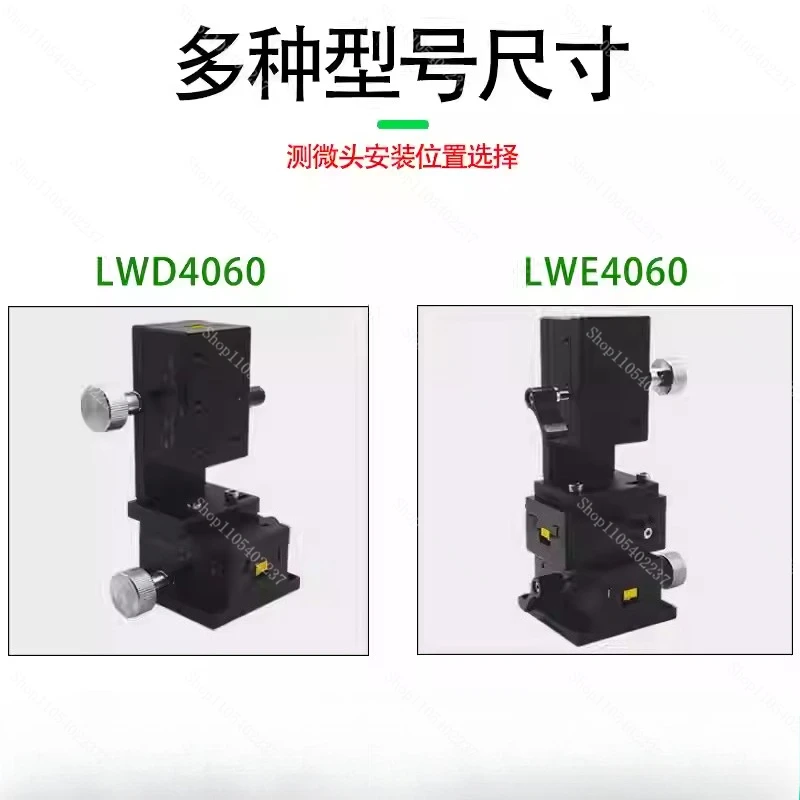 XYZ axis manual displacement platform fine-tuning dovetail groove gear and rack sliding table LWX2542/4040/4060/4090
