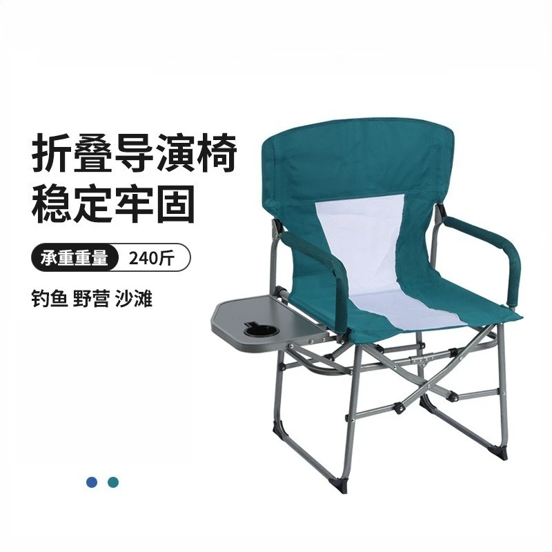 

Outdoor Portable Folding Chair with Table Board, Outdoor Beach Chair, Camping Chair, Fishing Chair