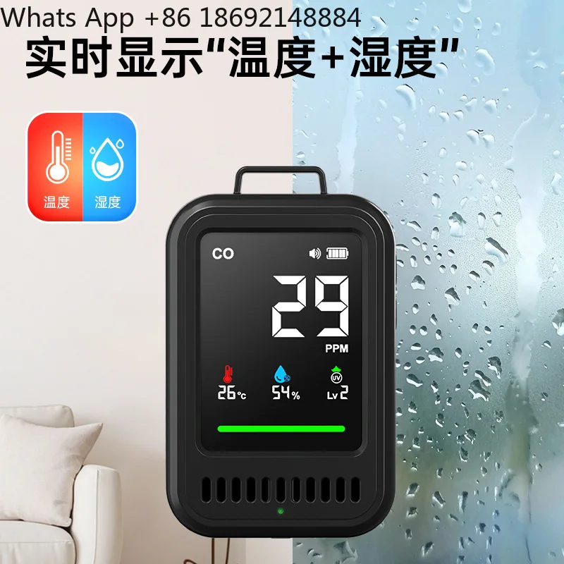 Portable carbon monoxide detector indoor and outdoor temperature and humidity three-in-one display