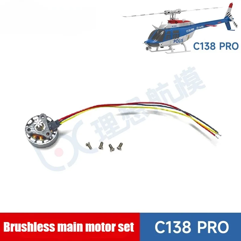 RC ERA C138 PRO Bell Helicopter RC Simulation Helicopter Original Factory Spare Parts Complete Main Motor Steering Gear Spindle