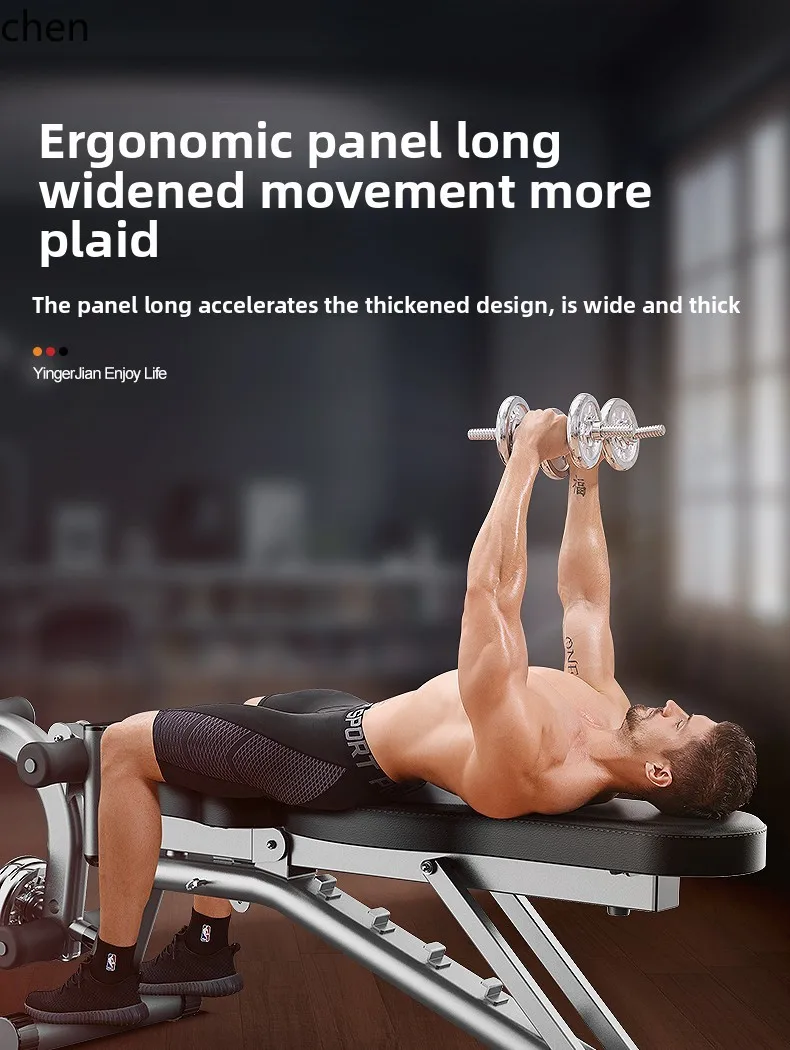 Lxc Dumbbell Stool … - image