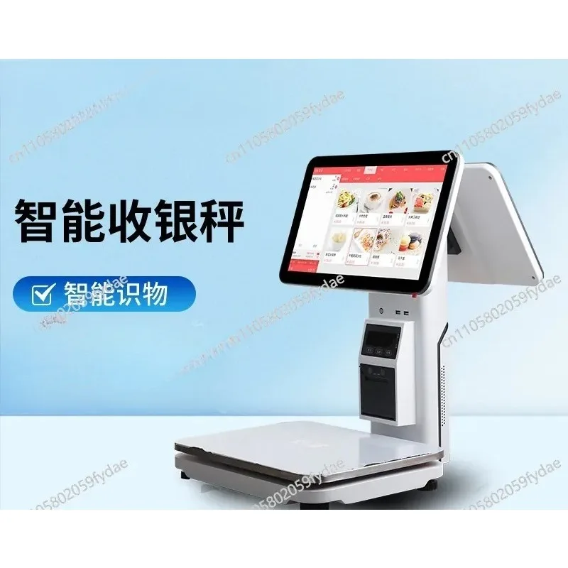 Cash Register Identification Snack Electronic Scale Weighing Supermarket Fresh Cash Register All-in-one Machine