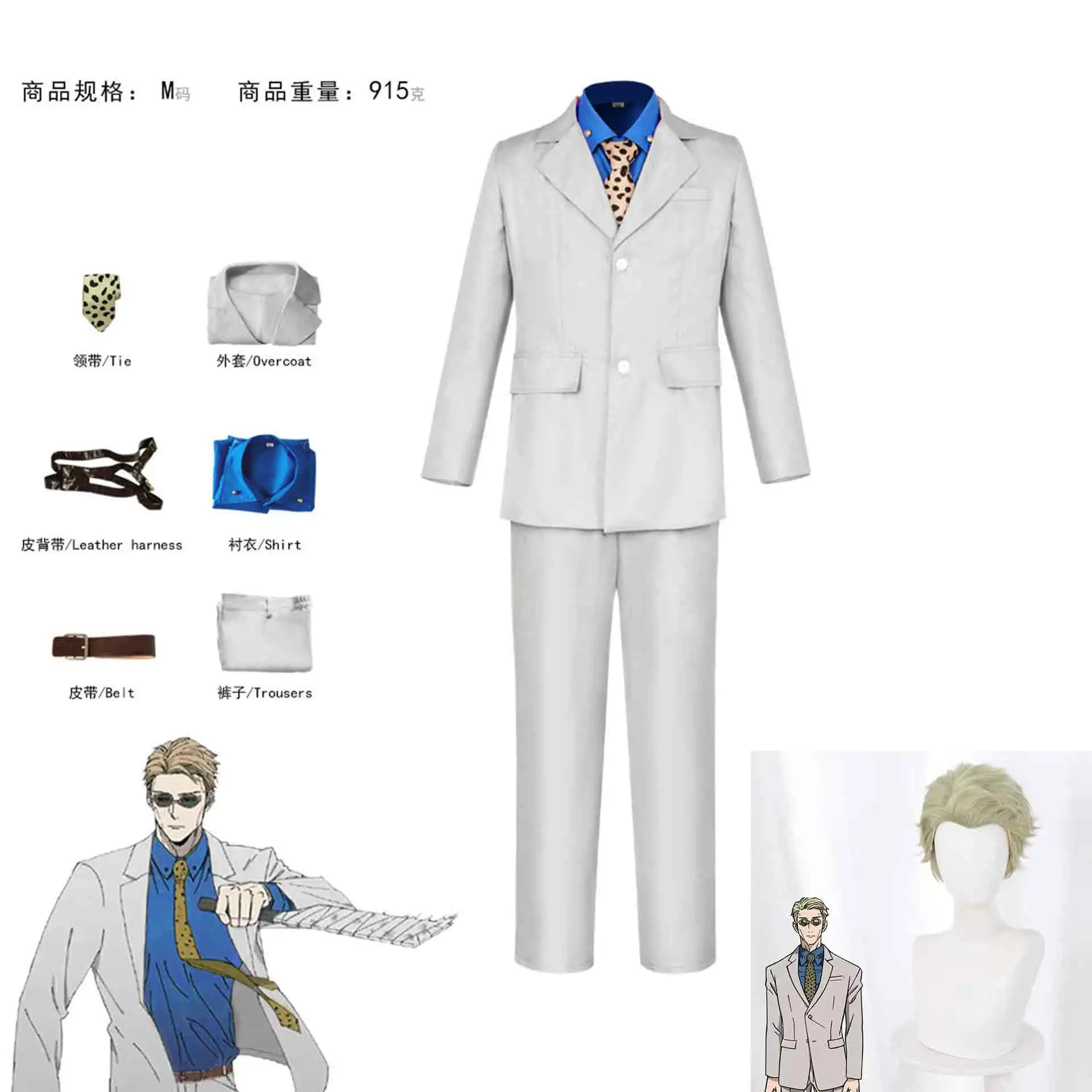 

Nanami Kento Cosplay Costume include Uniform Shirt Tie Pants Nanamin Uniform for Halloween Anime Comic Con Kento Nanami Outfits