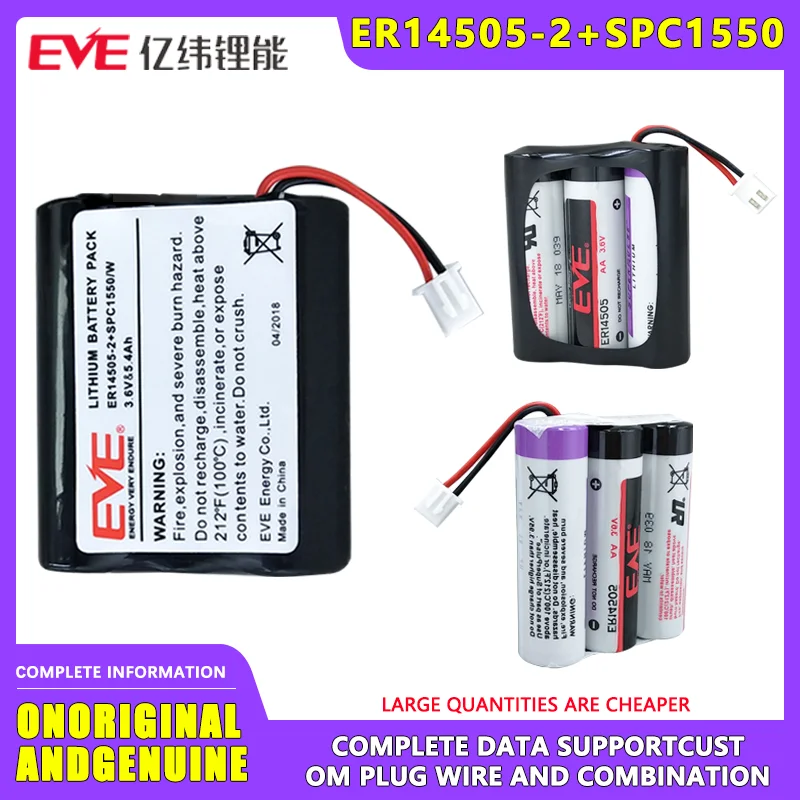 

EVE ER14505-2+SPC1550 parallel lithium battery pack 3.6V GPS locator IoT triple ER14505 SPC155 Combination