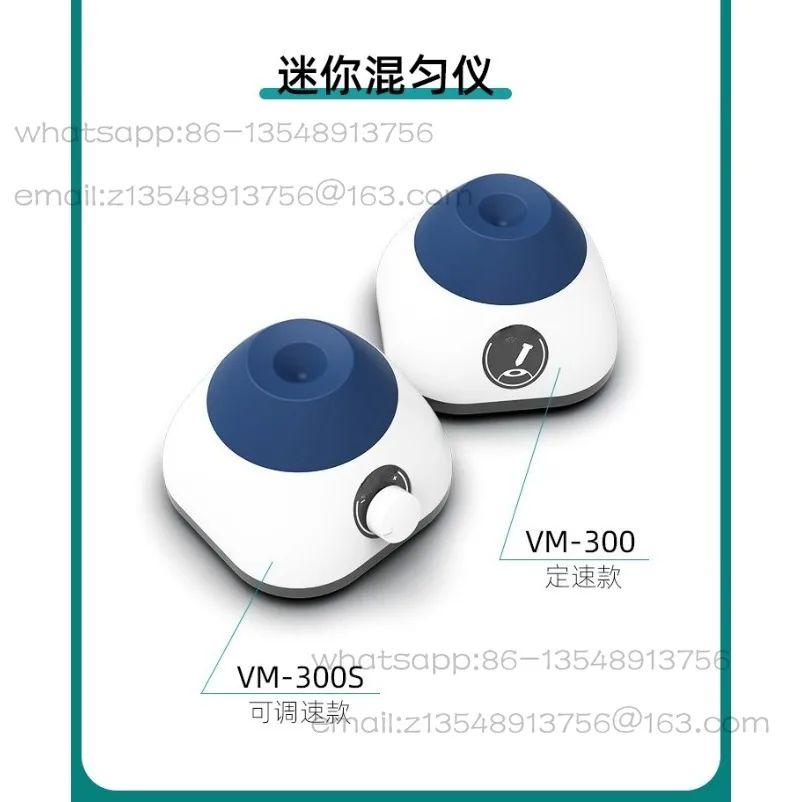 Mini Vortex Mixer Multifunctional Mixer Oscillator Small Oscillator Vortex Mixer
