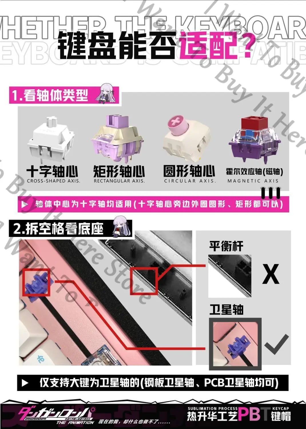 أنيمي دانغانرونا كيريجيري كيوكو تأثيري الجانب محفورة أغطية المفاتيح العادية هالوين غطاء لوحة المفاتيح الميكانيكية ملحق هدية