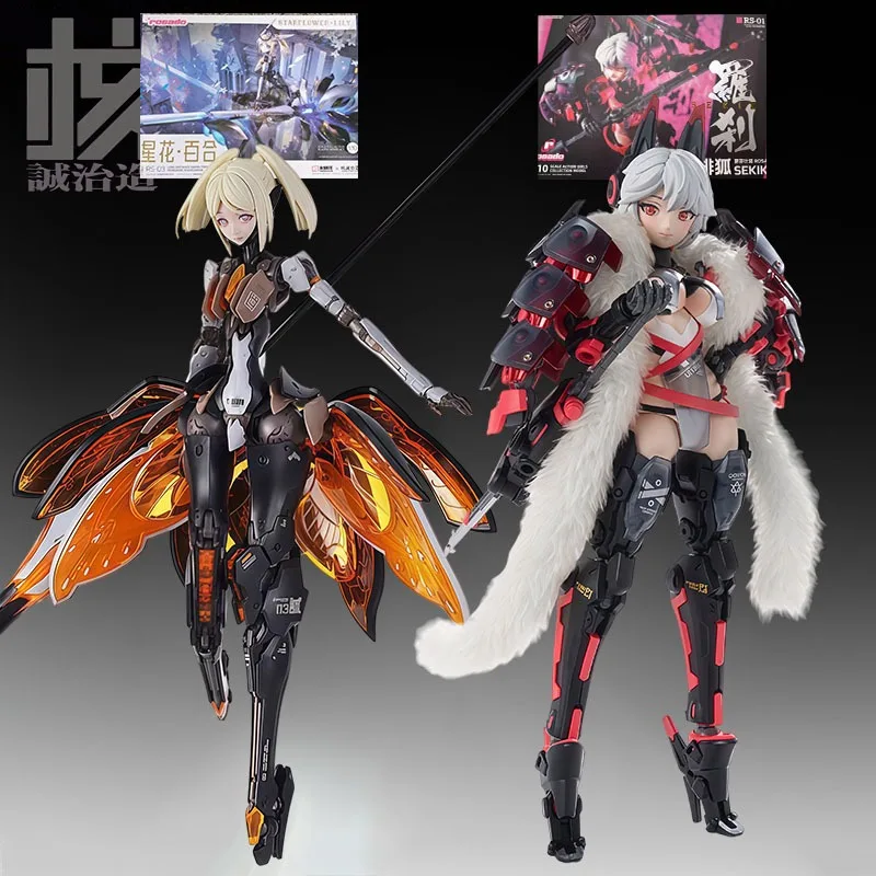 

He Cheng Zhi Zao Original MODEL KIT Star Flower · Lily & Luosha·Feihu Anime Figure Assembly Model Toys Model Gifts for Boys