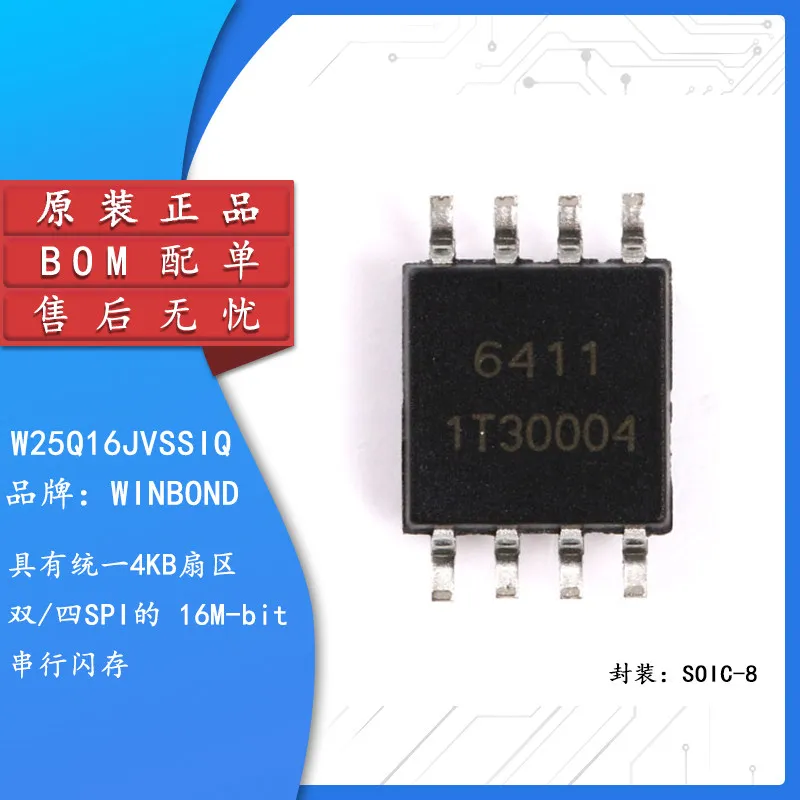 Winbond W25Q16JVSSIQ SOIC-8 16Mbit Serial Flash/Dual and Quad SPI/FLASH