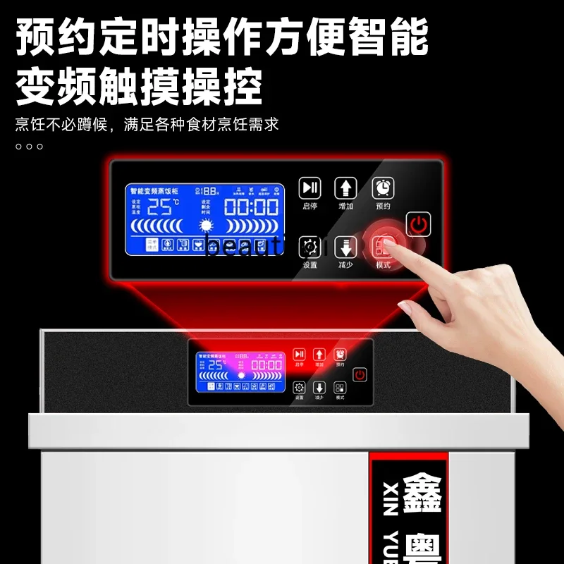 เครื่องนึ่งไฟฟ้าอัตโนมัติเชิงพาณิชย์ E132 สำหรับข้าว ซาลาเปา และผัก เครื่องนึ่งแก๊สสำหรับโรงอาหาร