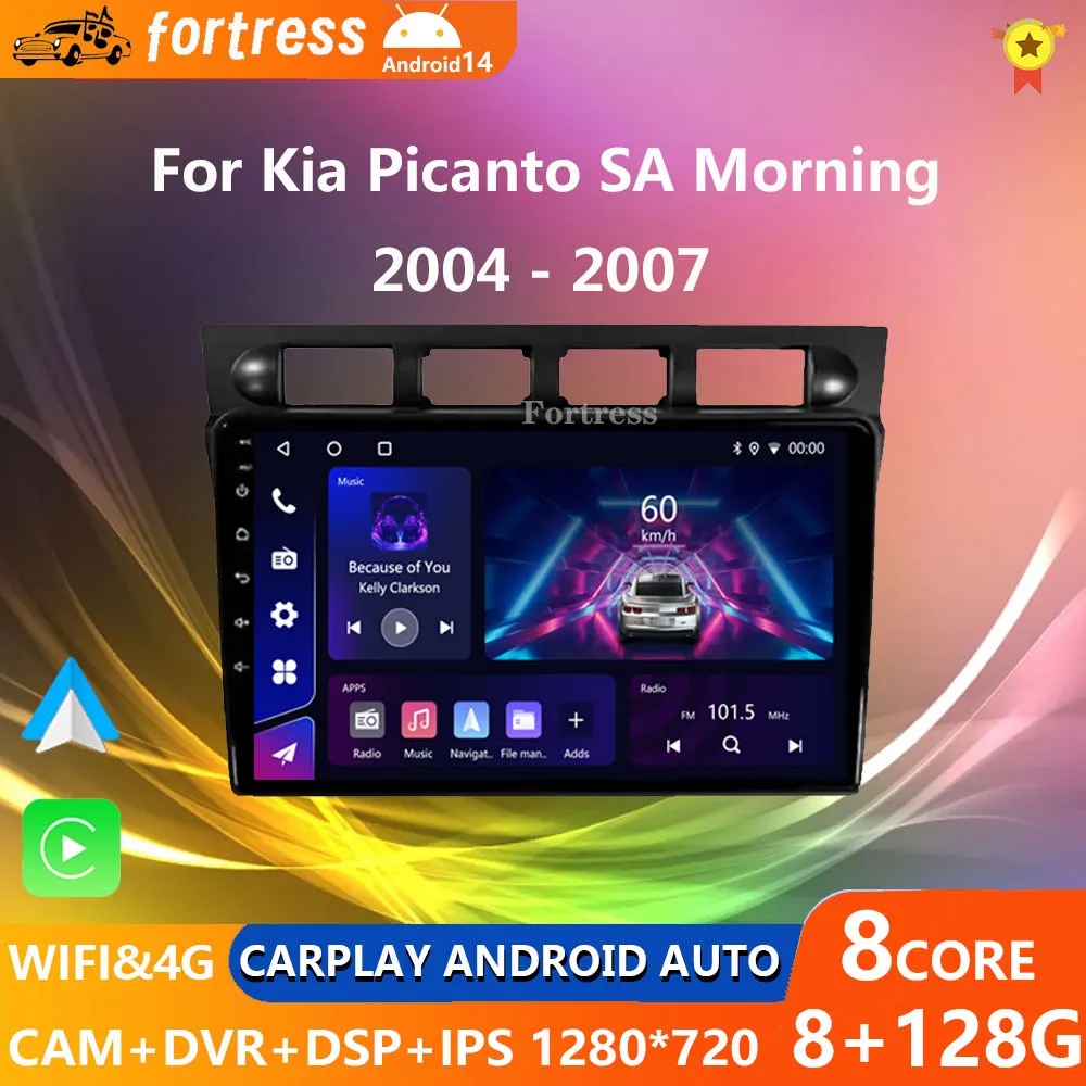 

Android 13 For Kia Picanto SA Morning 2004 - 2007 Car Radio Player Stereo Multimedia WIFI BT GPS Navigation Player QLED Screen