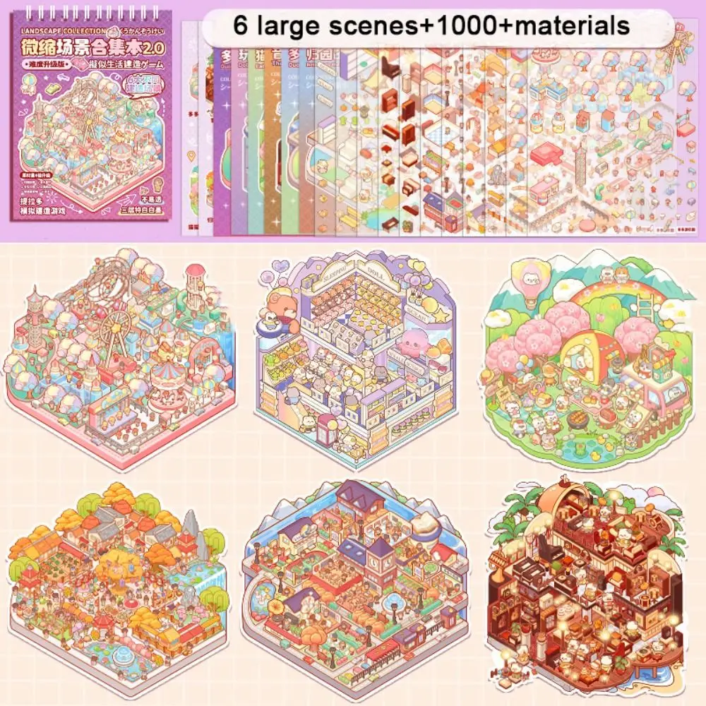 

Kawaii PET Miniature Scene Collection Cartoon Visual Stacking Landscape Sticker Book 3D DIY Tent Sticker Decoration Kids