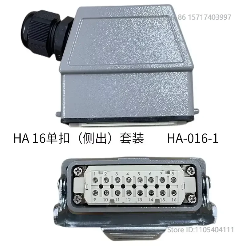 Small 16 pin solenoid valve timing controller hot runner HA-016-F/M male and female terminal plug heavy-duty connector