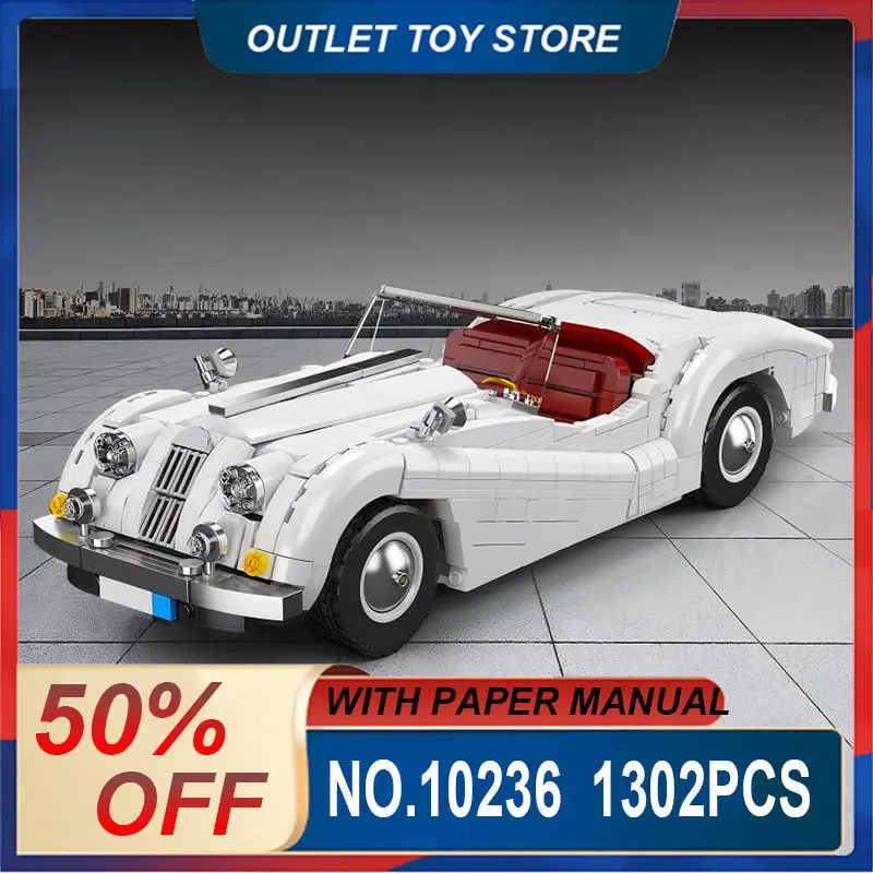 Mould King 10236 White Retro Car Building Blocks Bricks, Vintage Automobile Assembly Model, Ideal Desktop Display Ornament