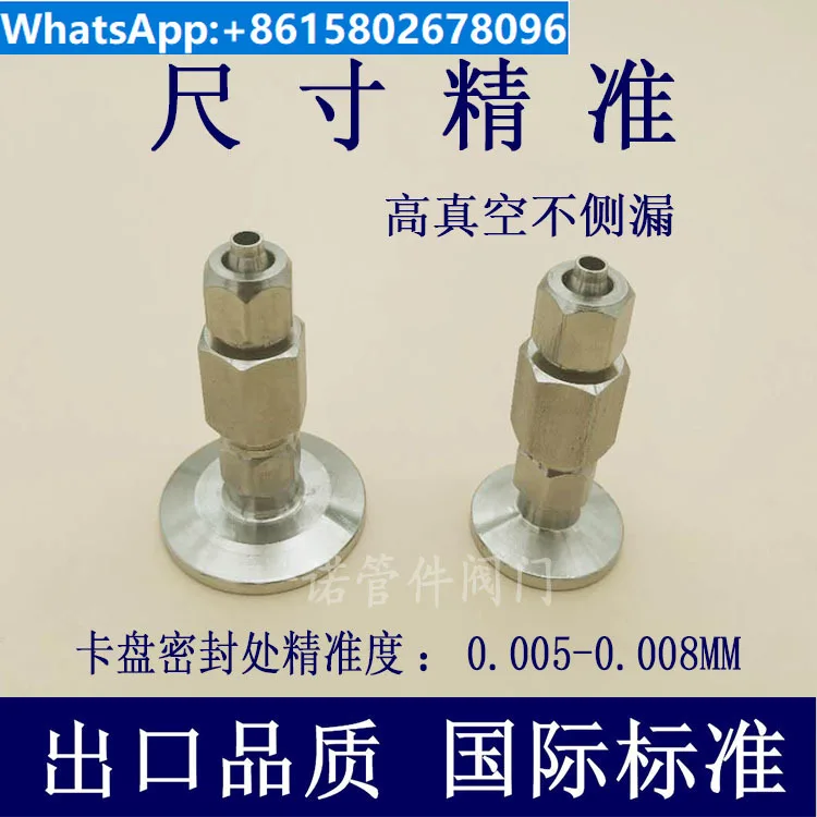 KF high vacuum quick connector PU leather pipe 304 stainless steel 16 clamp 25 chuck 40 quick installation 50 pipe fittings