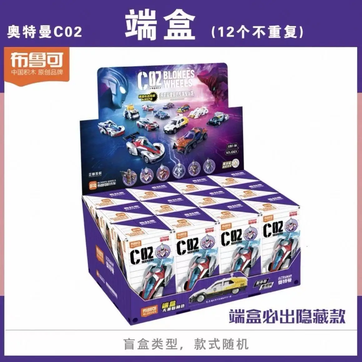 

Blokees Ultraman Blocks Car Vol.2 Zero Tiga Race Car Model DIY Bricks Toy Birthday Gift Kids Collection