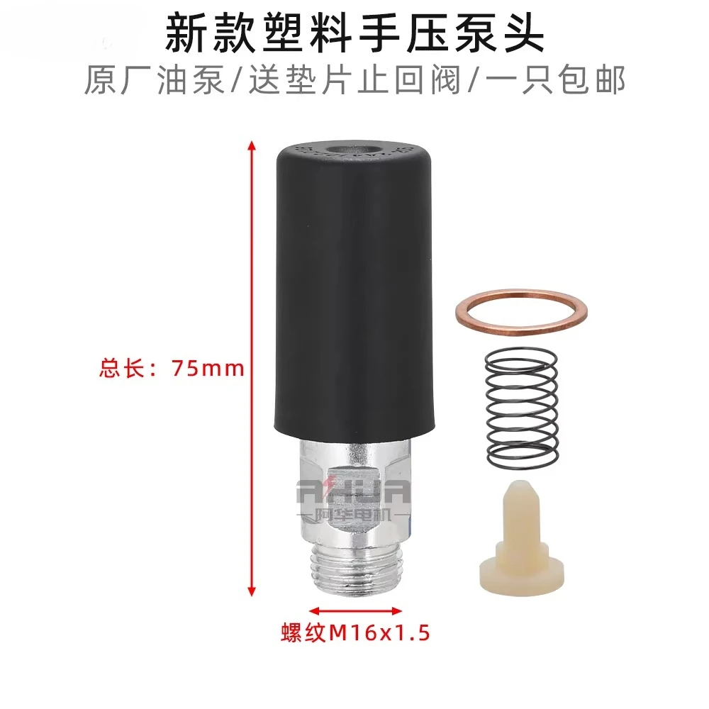 Diesel Generator Hand Oil Pump Hand Oil Pump Accessories 495 4100 4105 Truck Forklift Oil Pump Universal