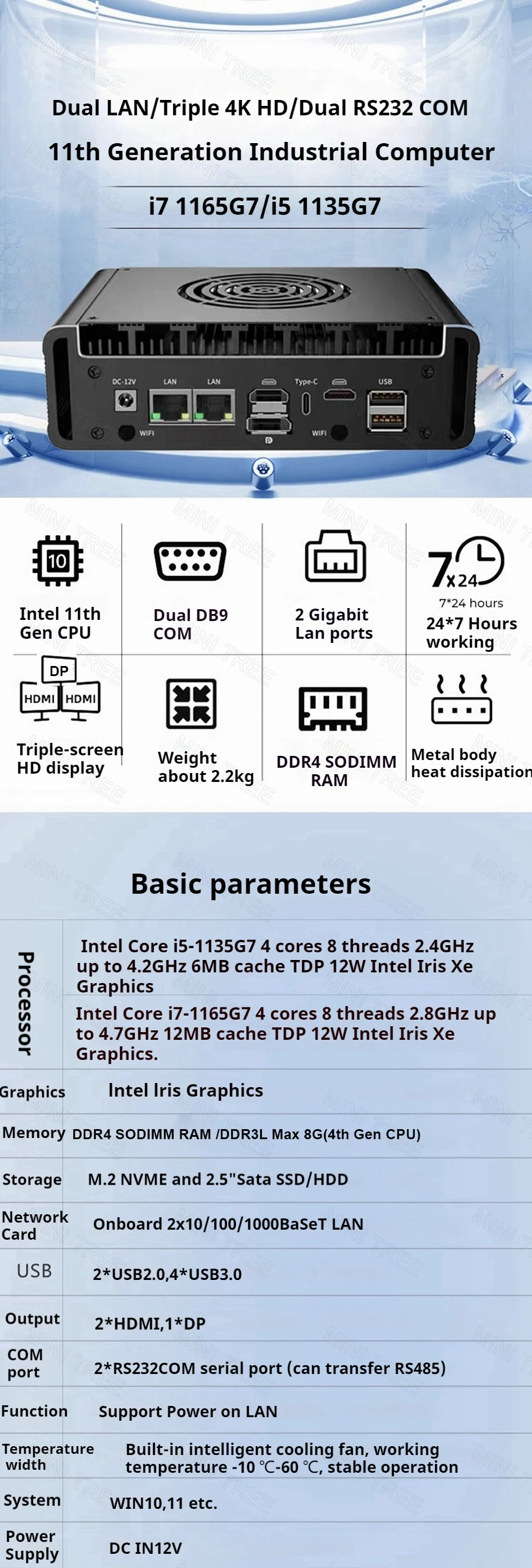 Mini PC Fan Intel Core i7 1185G7 i5 1135G7 Soft Router 2HD DP ESXI AES-NI2 Dual Lan Win10 pfSense Firewall Industrial Mini pc i7